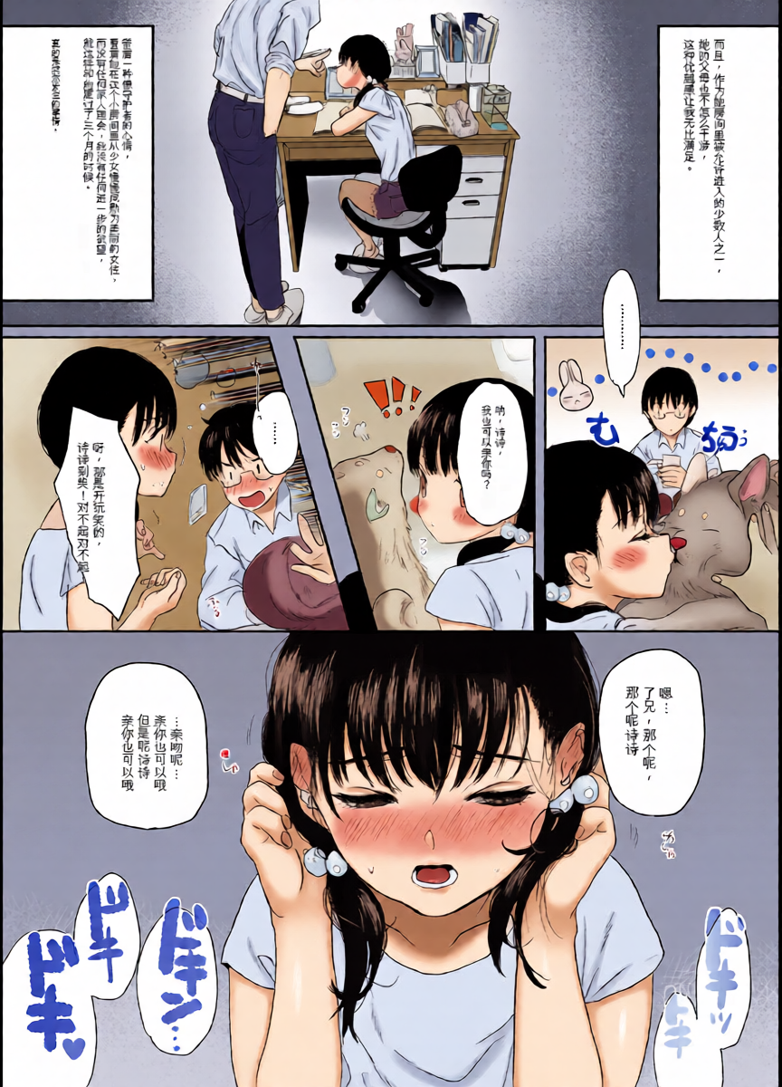 หน้า 8