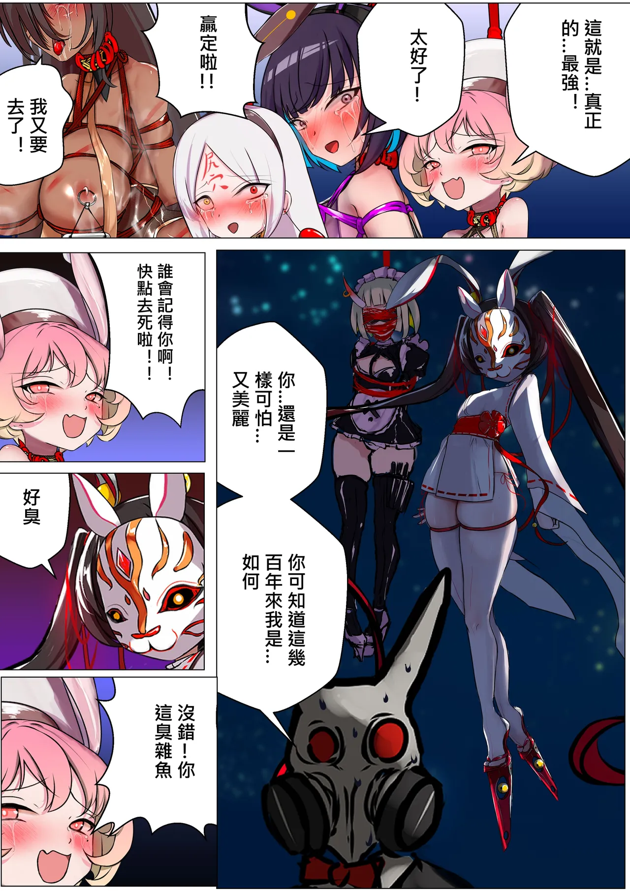 หน้า 11