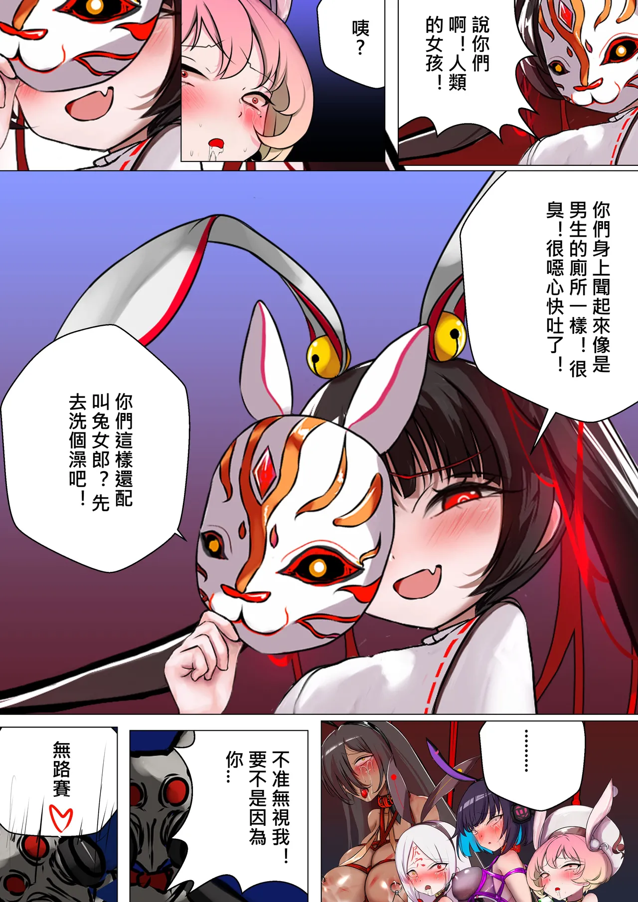 หน้า 12