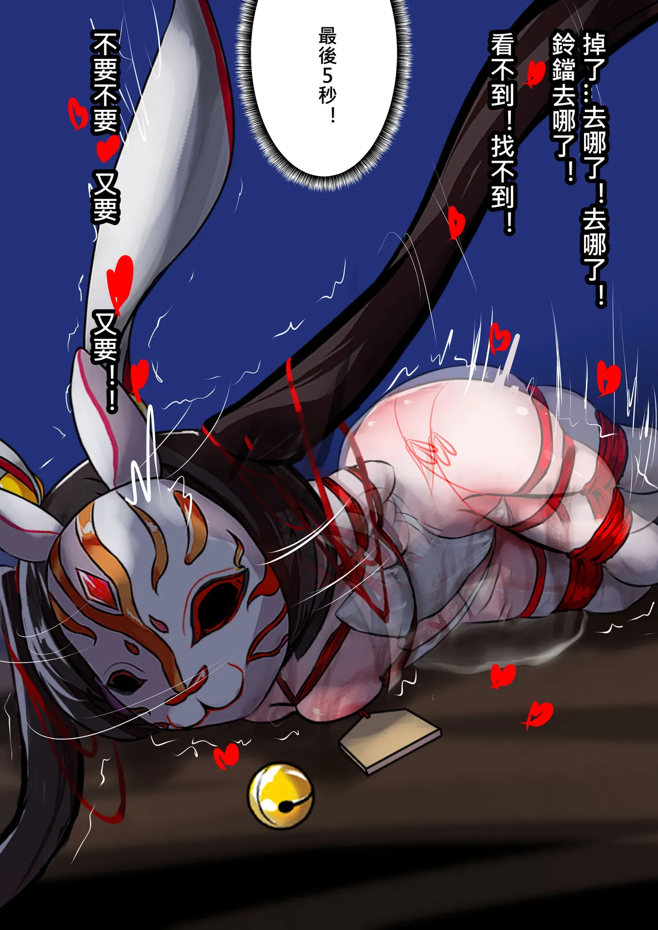 หน้า 41