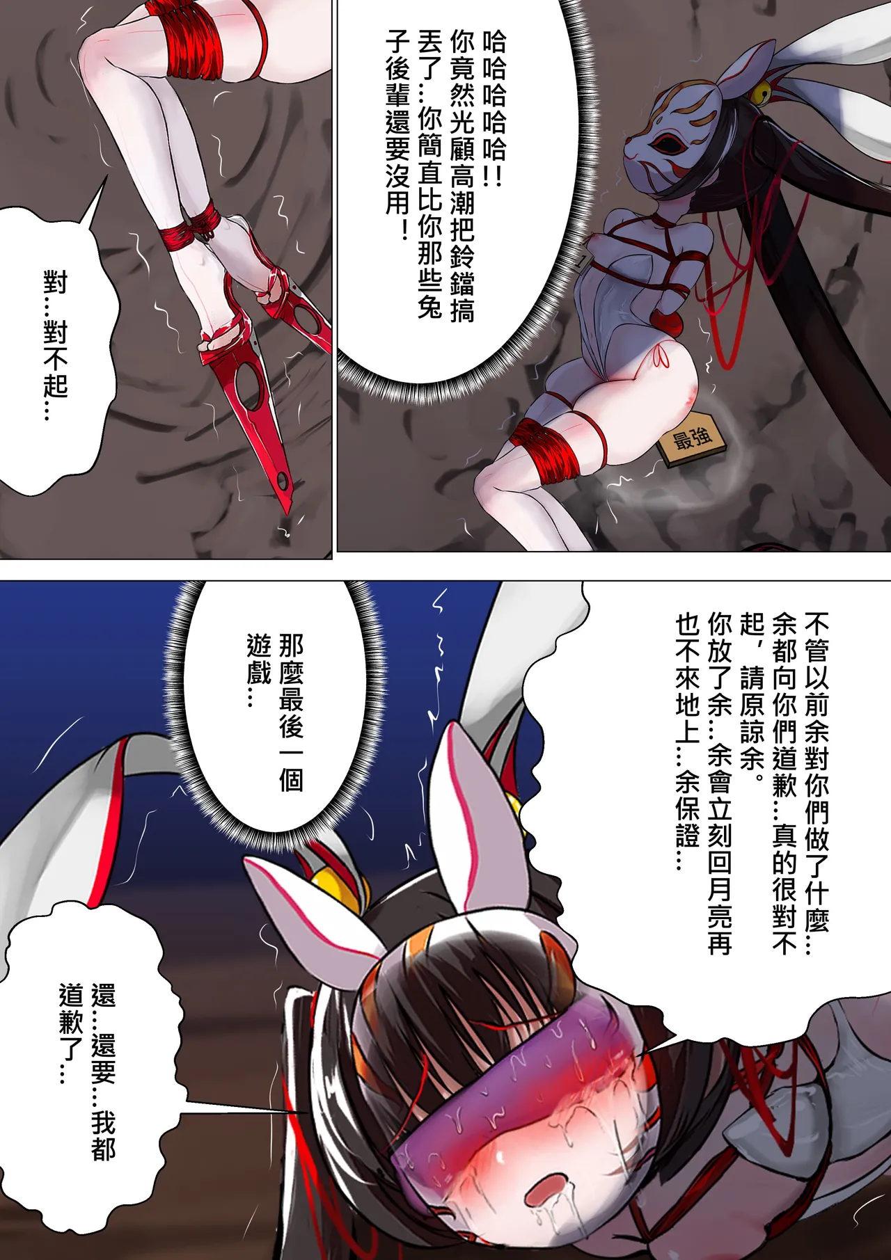 หน้า 43