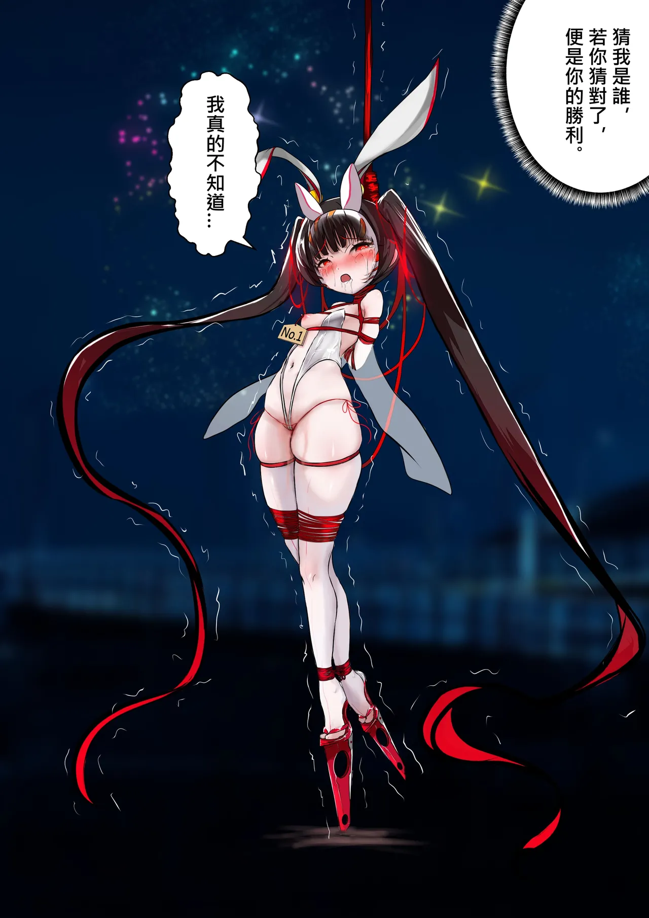 หน้า 44