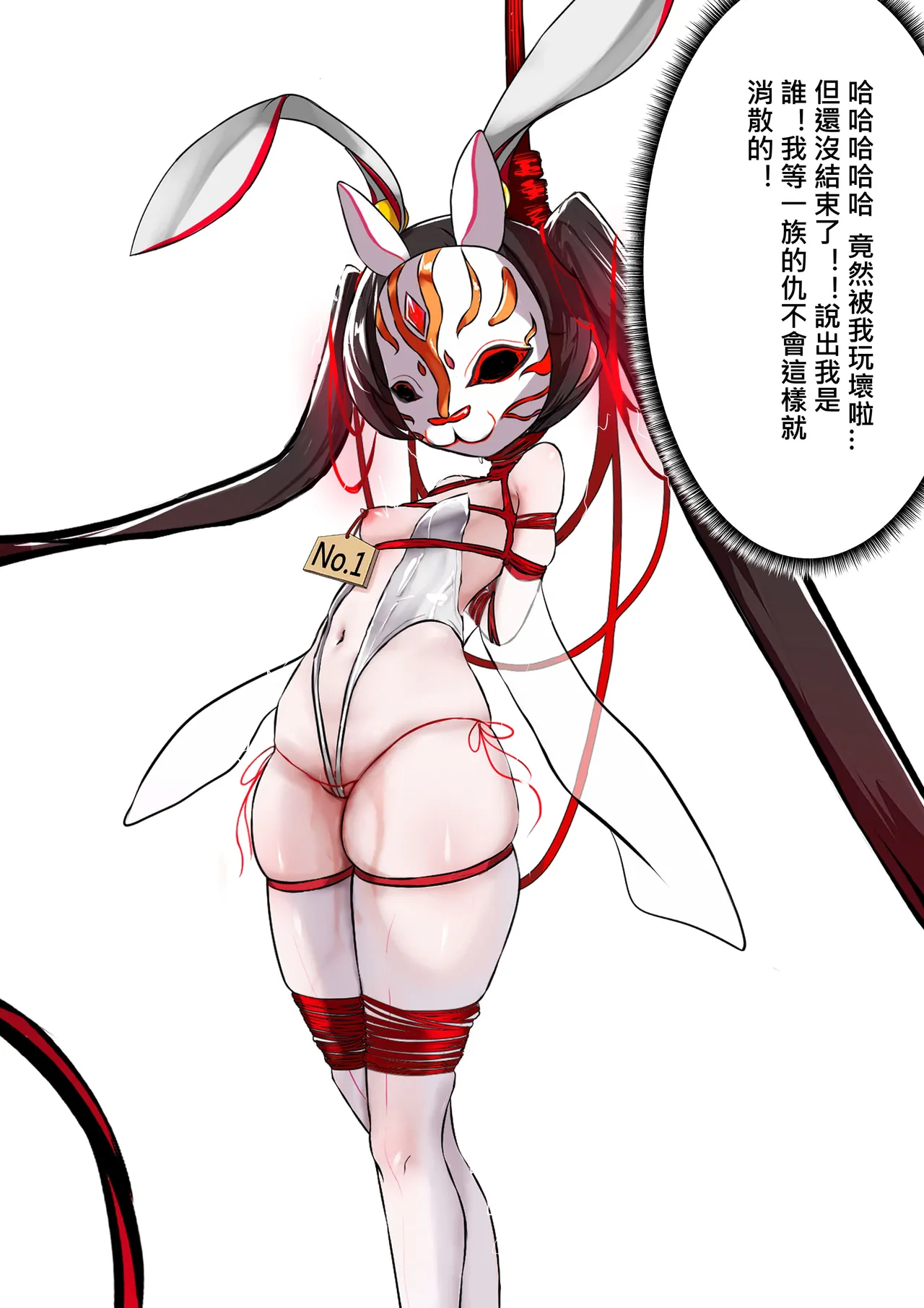 หน้า 51