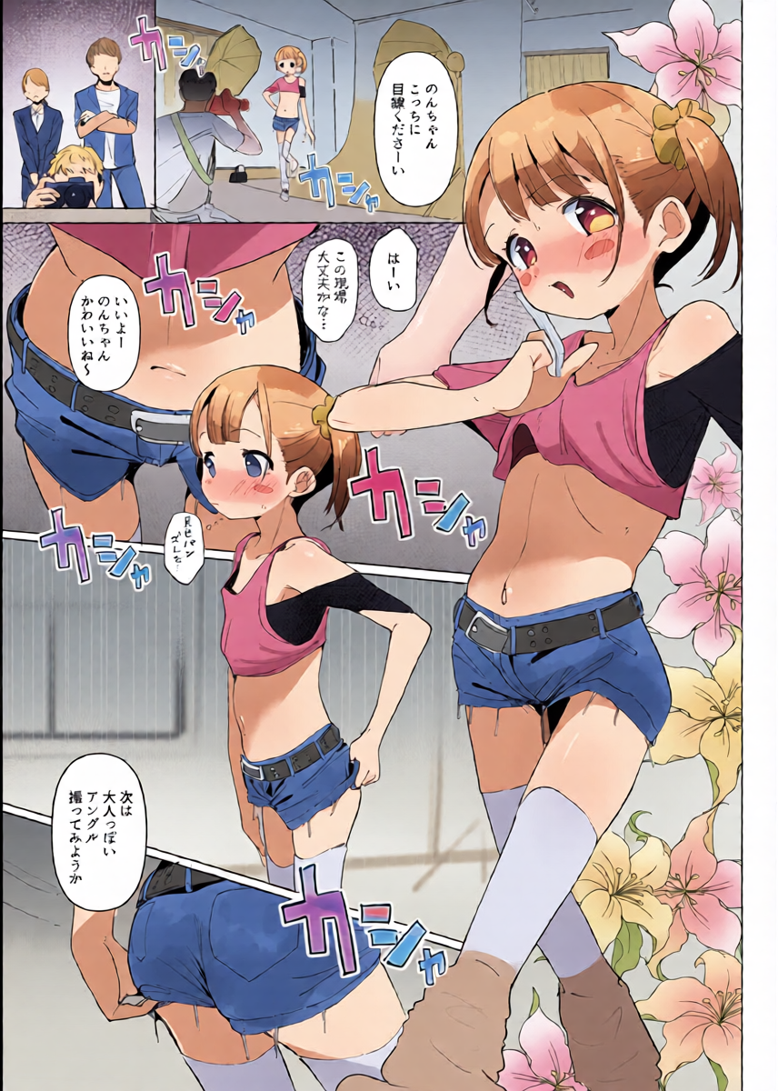 หน้า 4