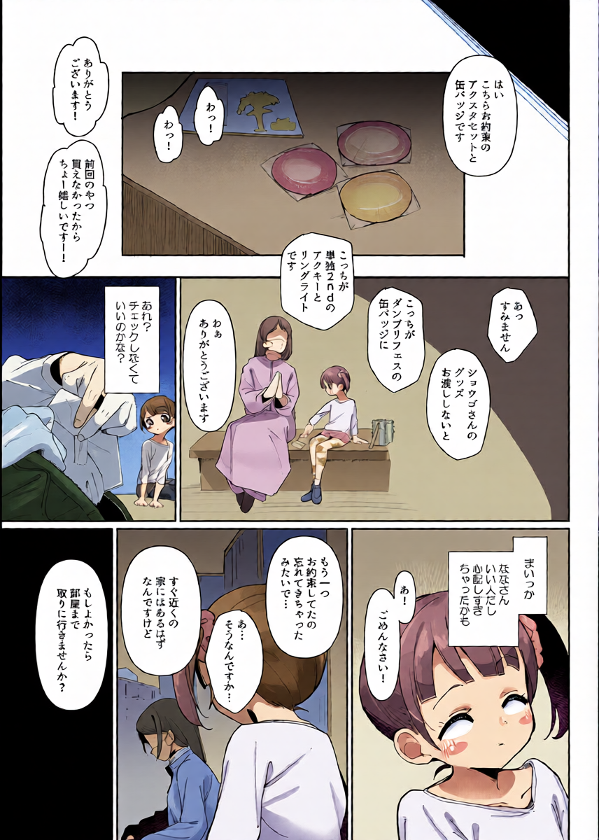 หน้า 10