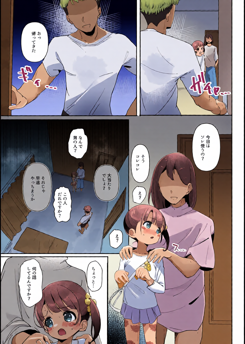 หน้า 12