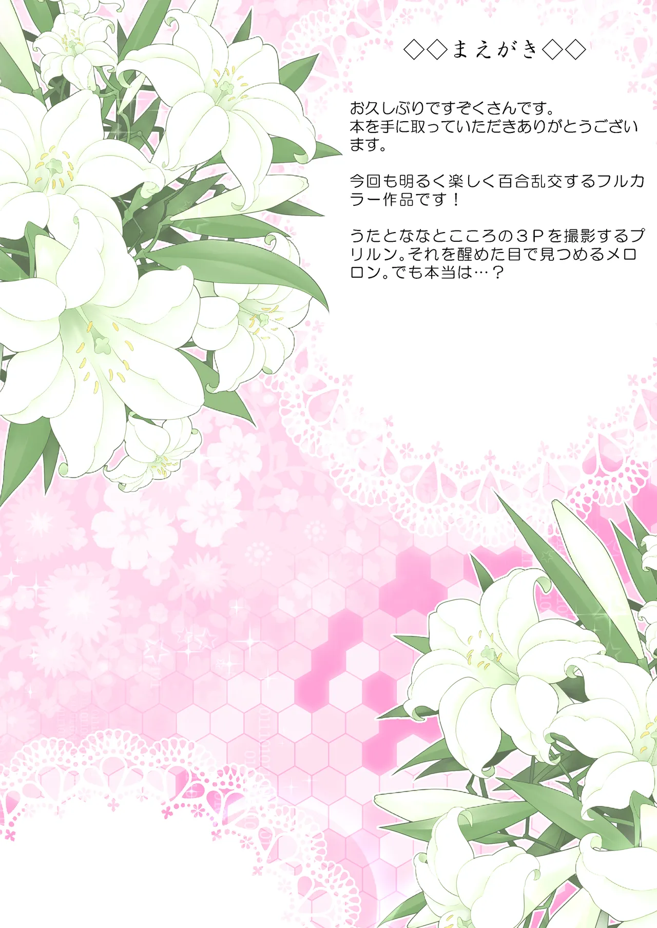 หน้า 4