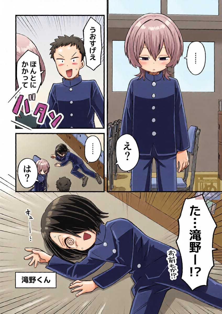 [田中ぬぬ] 同級生に催眠かけて女装スケベする話