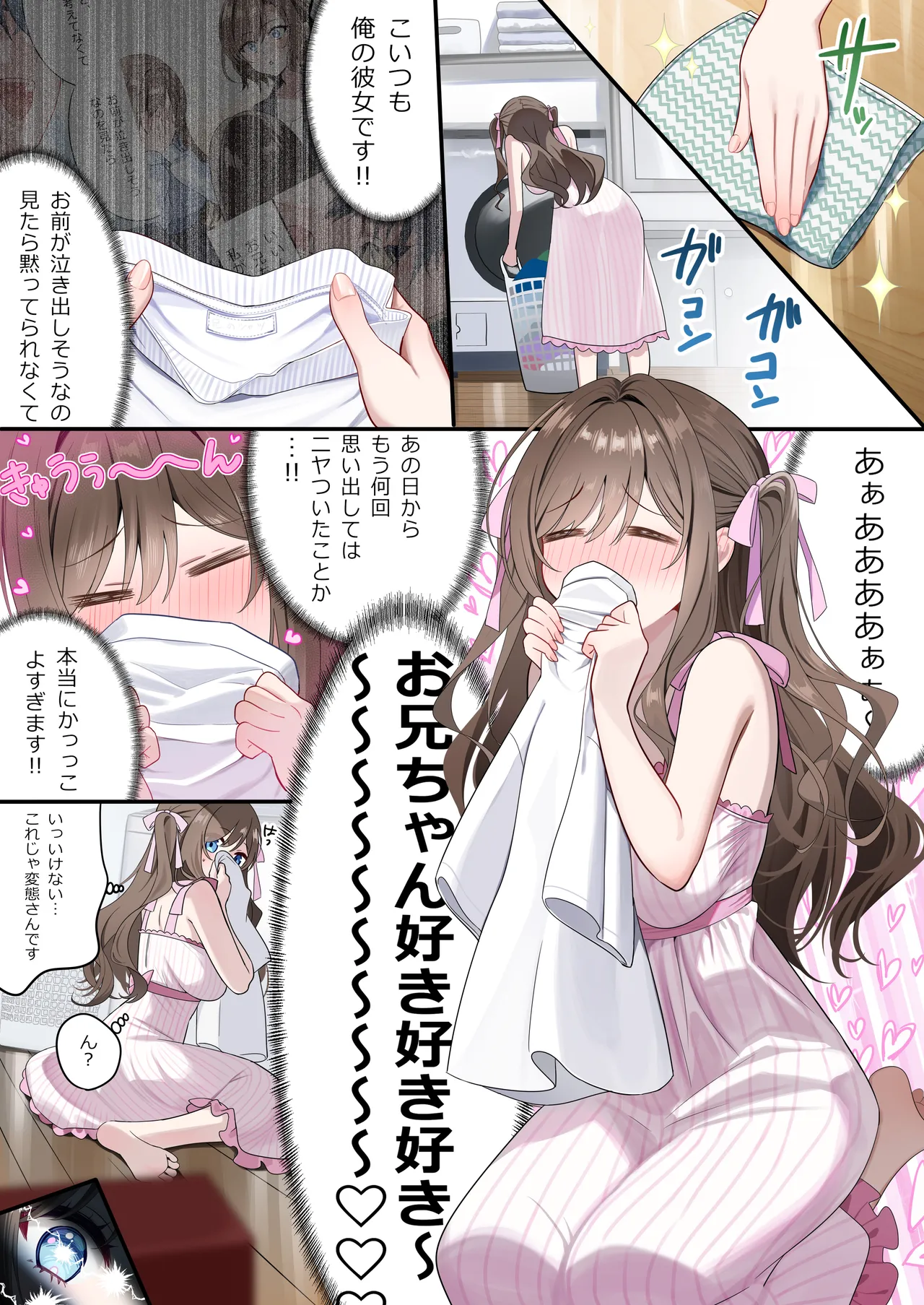 หน้า 12