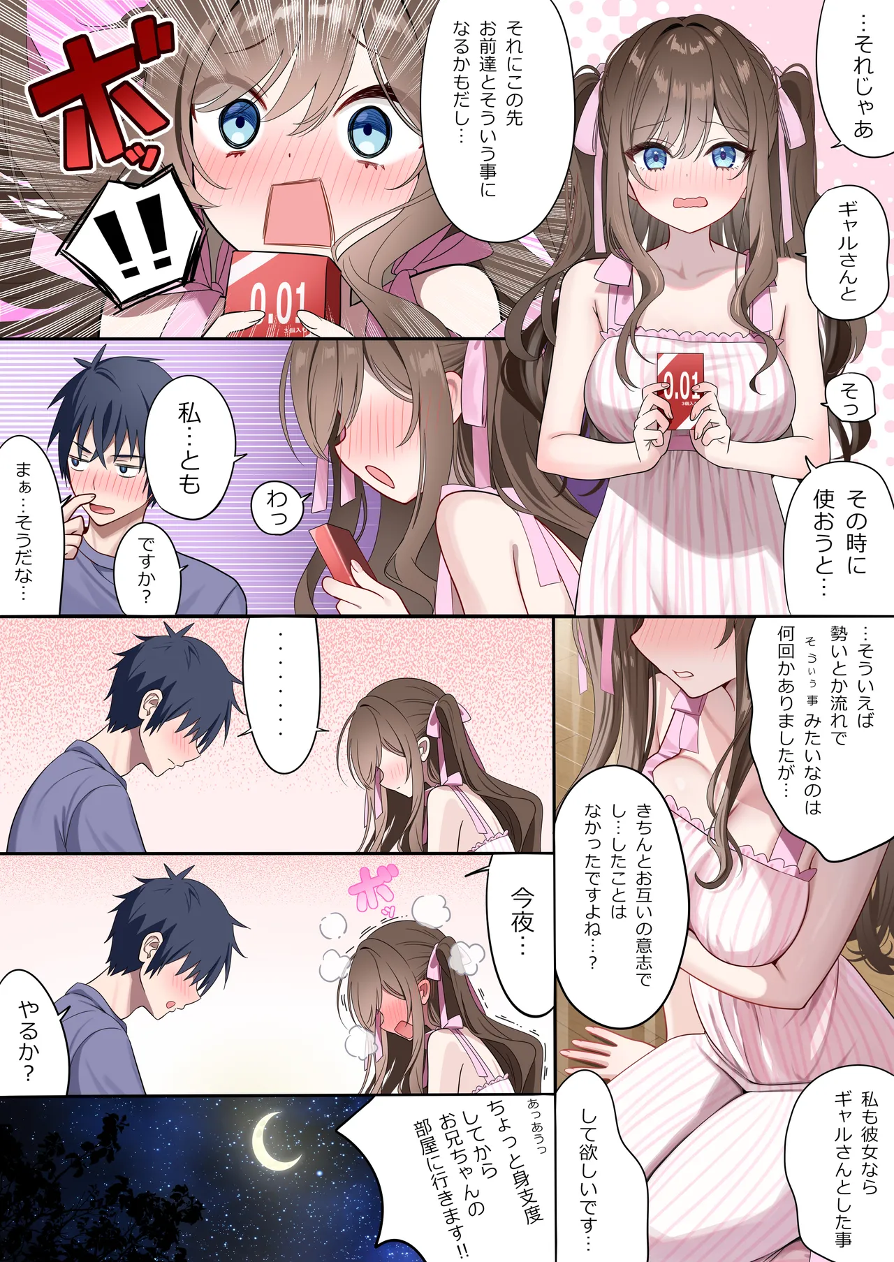 หน้า 13