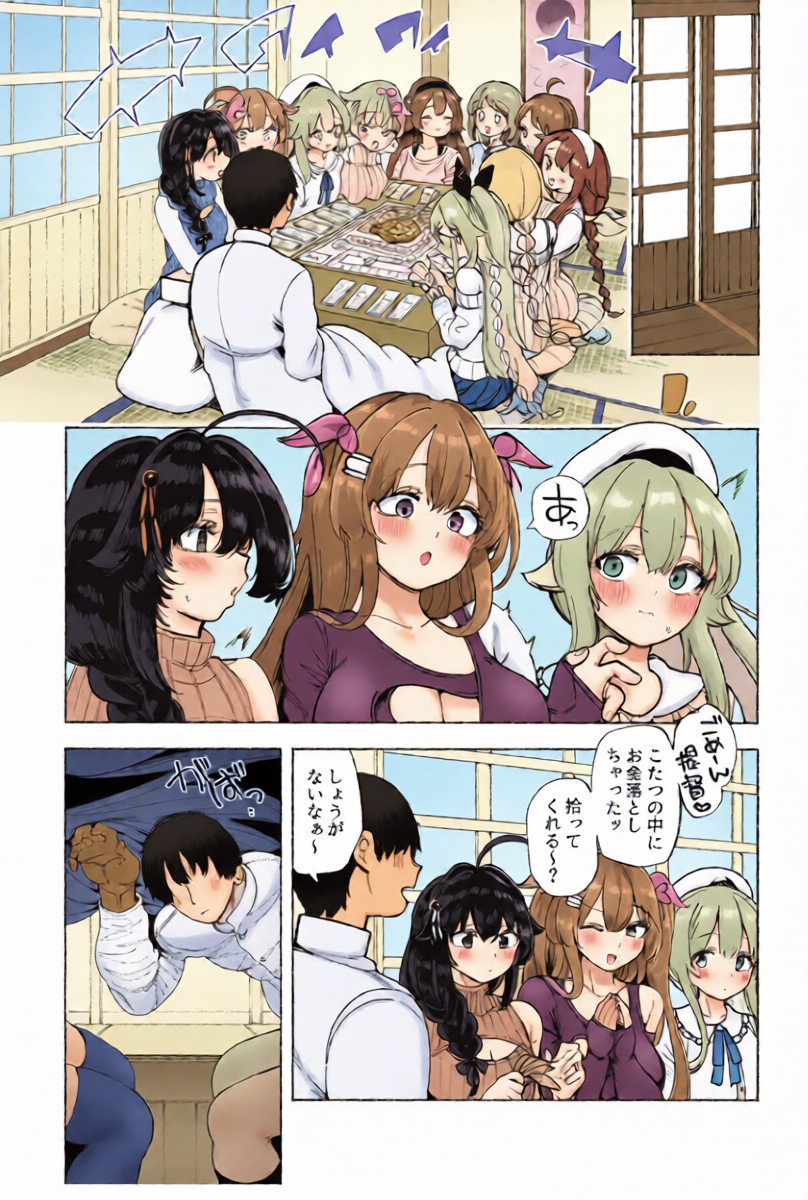 (C107) [Toto-taste (Suzuki Toto)] Shiratsuyu-gata Shimai to Okota de Yuuwaku Sakusei Ecchi (Kantai Collection -KanColle-)