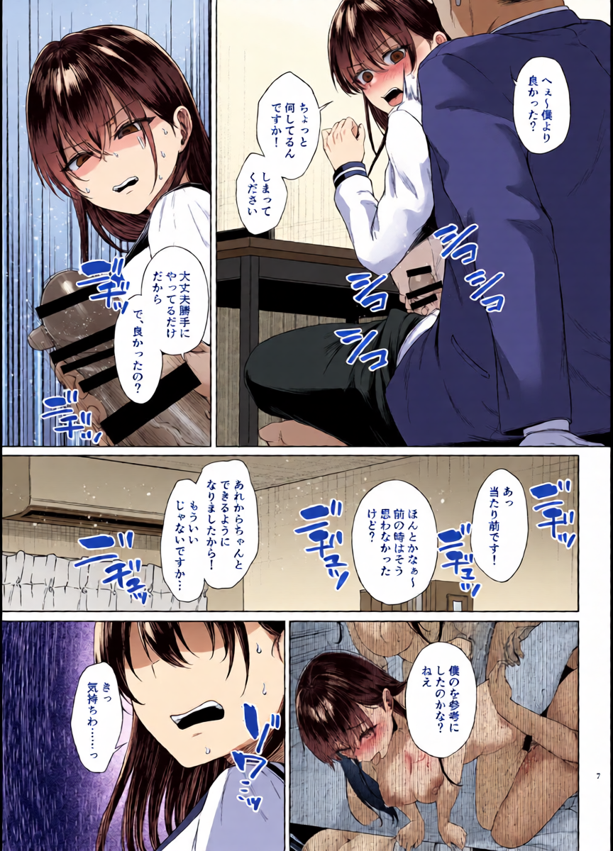 หน้า 6