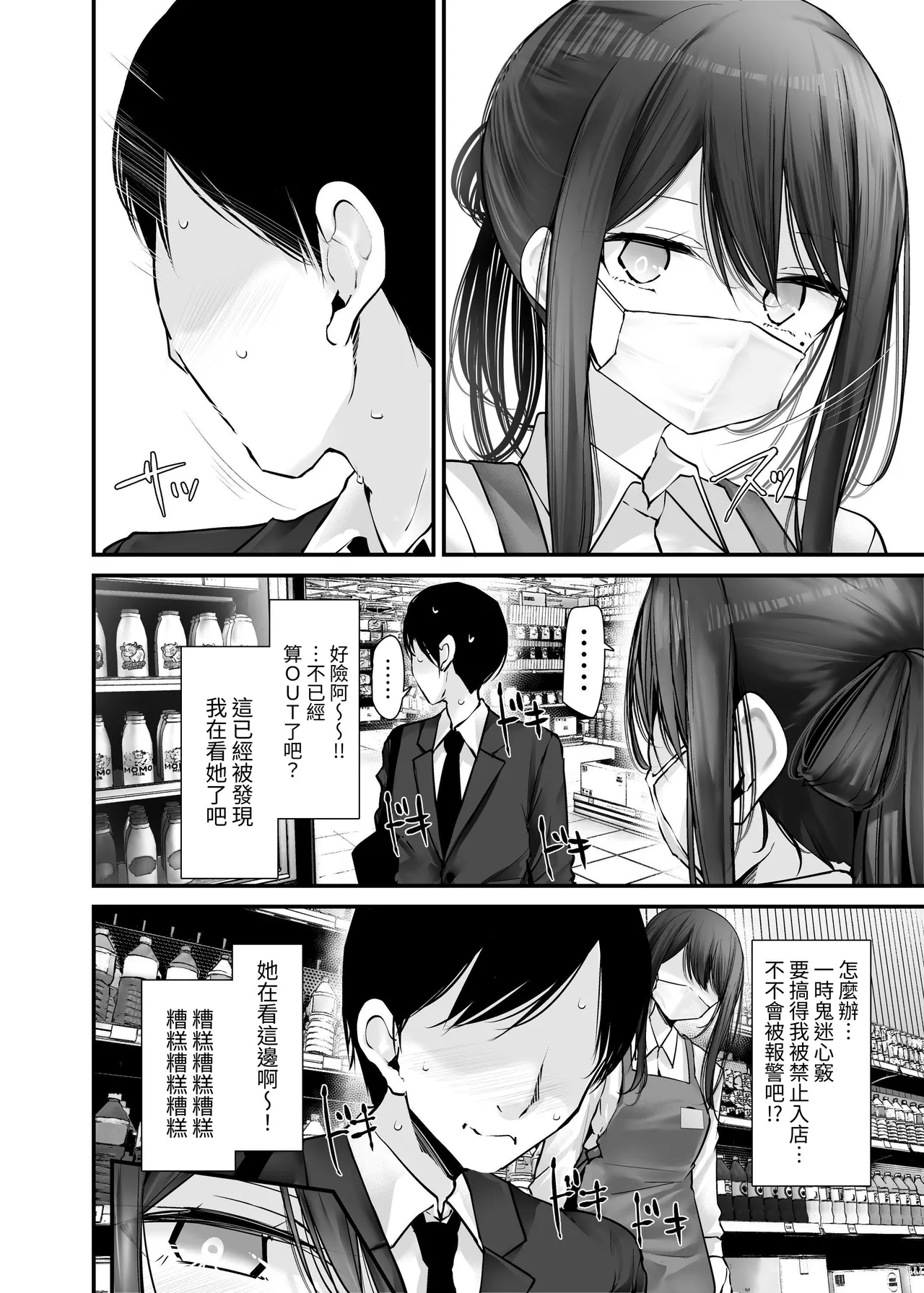 หน้า 10