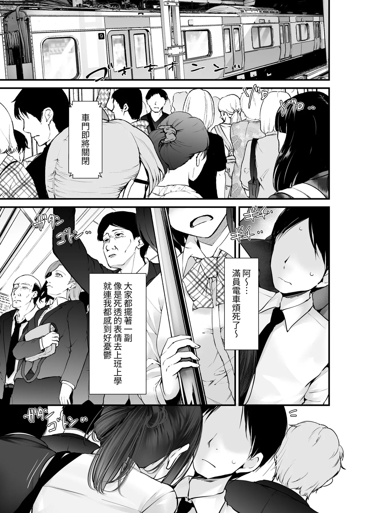 หน้า 19