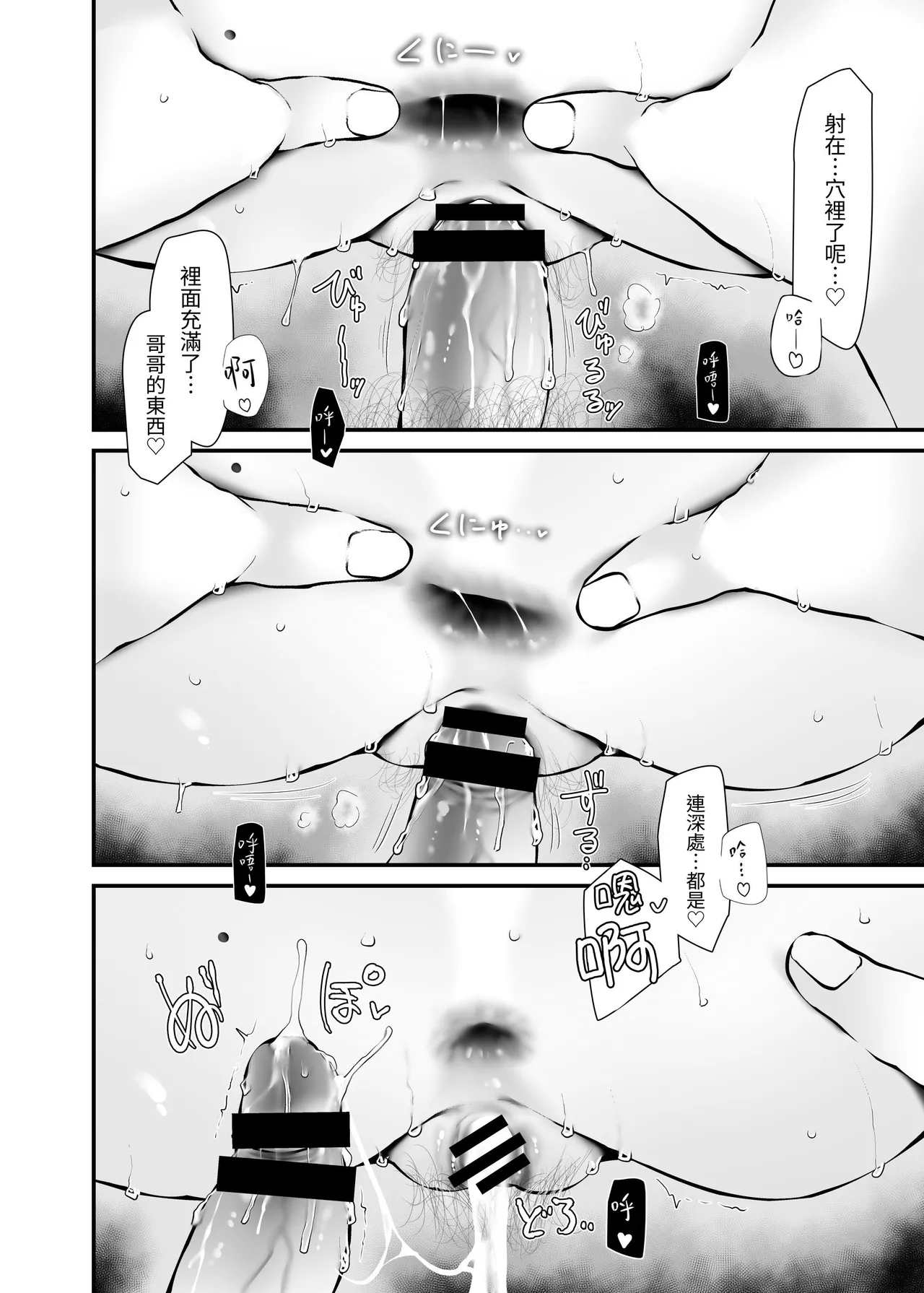 หน้า 44