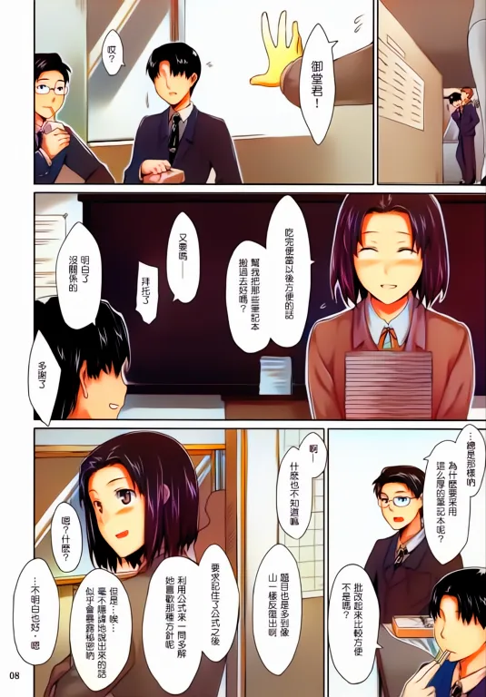 หน้า 7