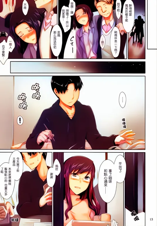 หน้า 12