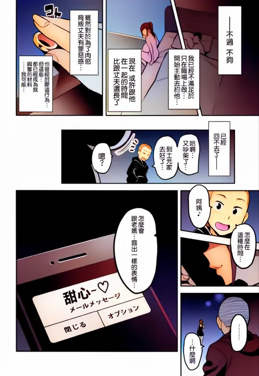 หน้า 46