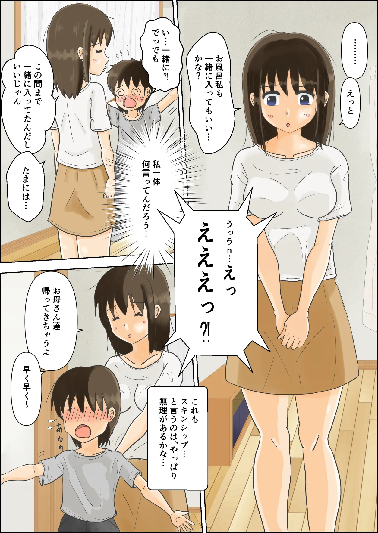 หน้า 5