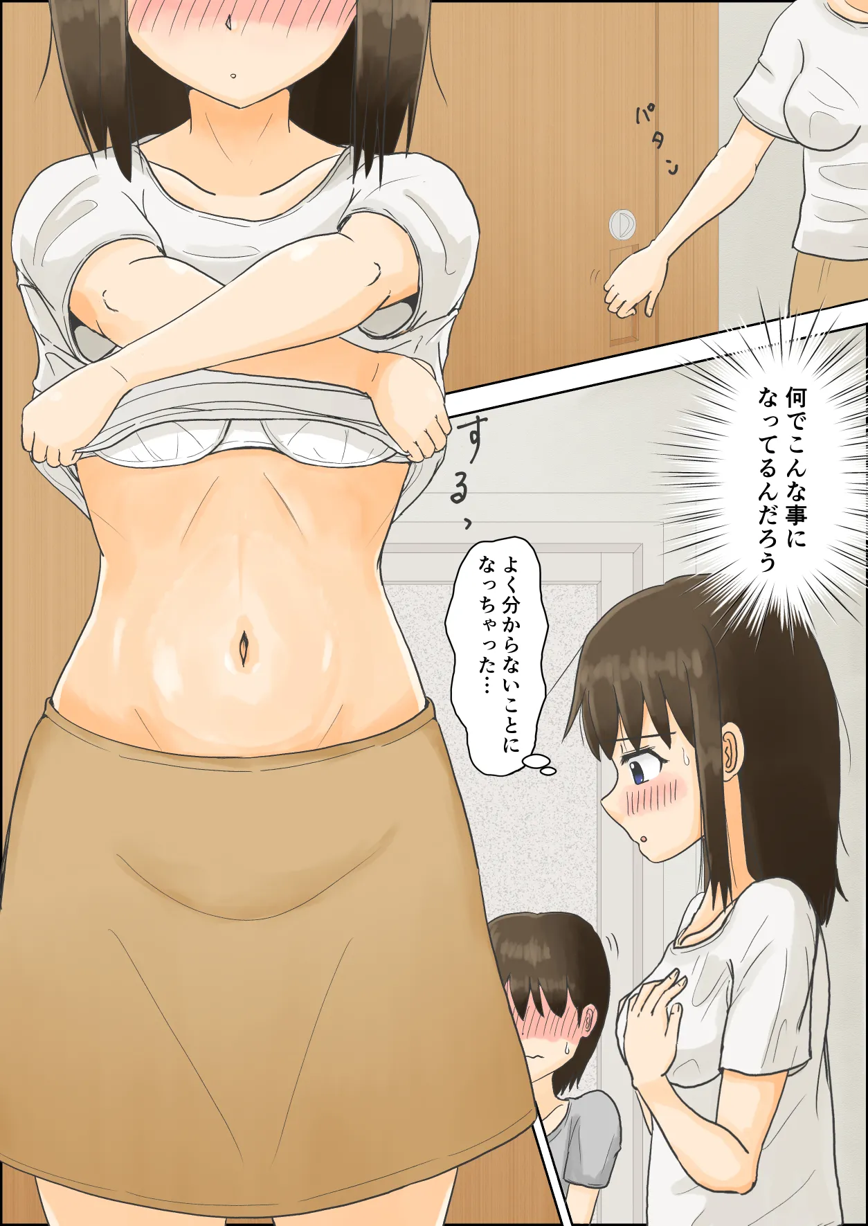 หน้า 6