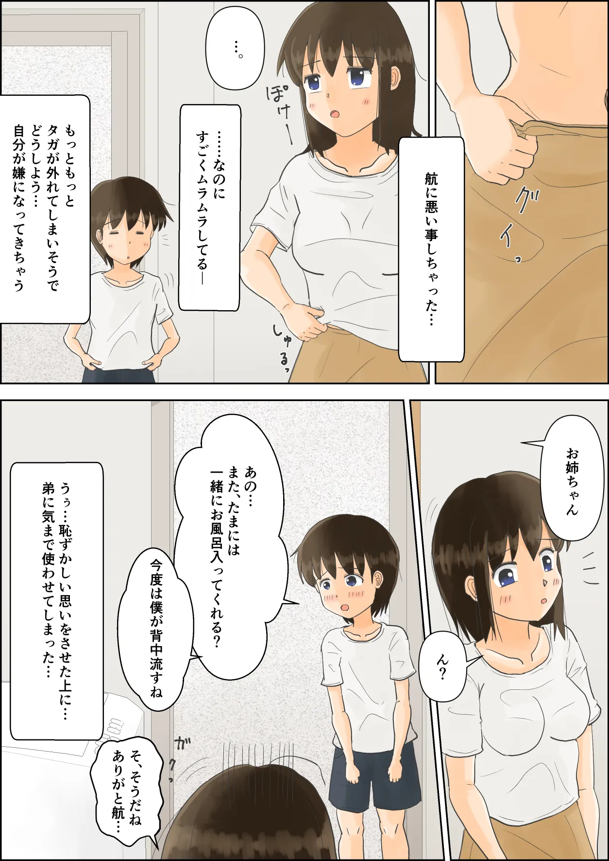 หน้า 17