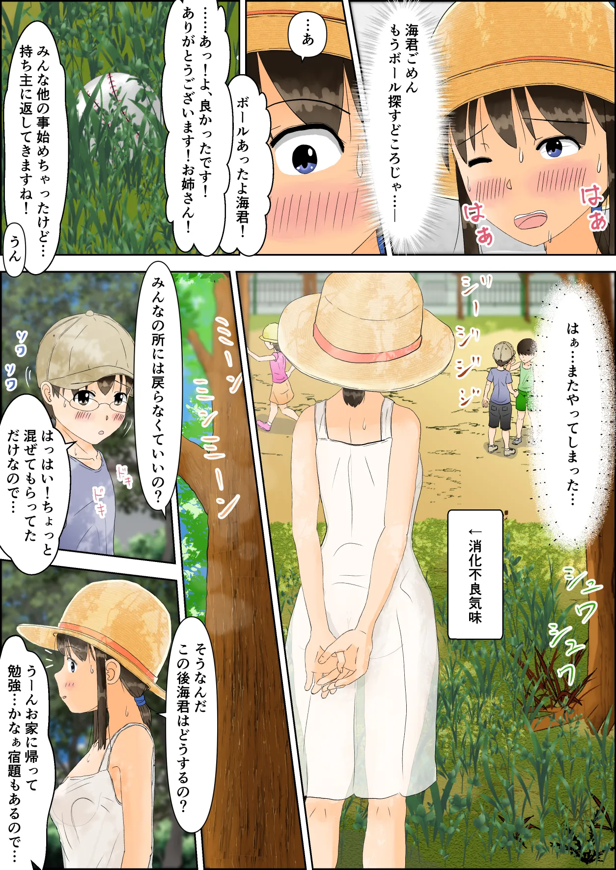 หน้า 11