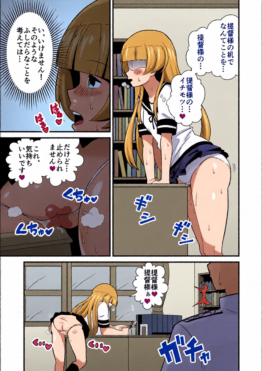 หน้า 6