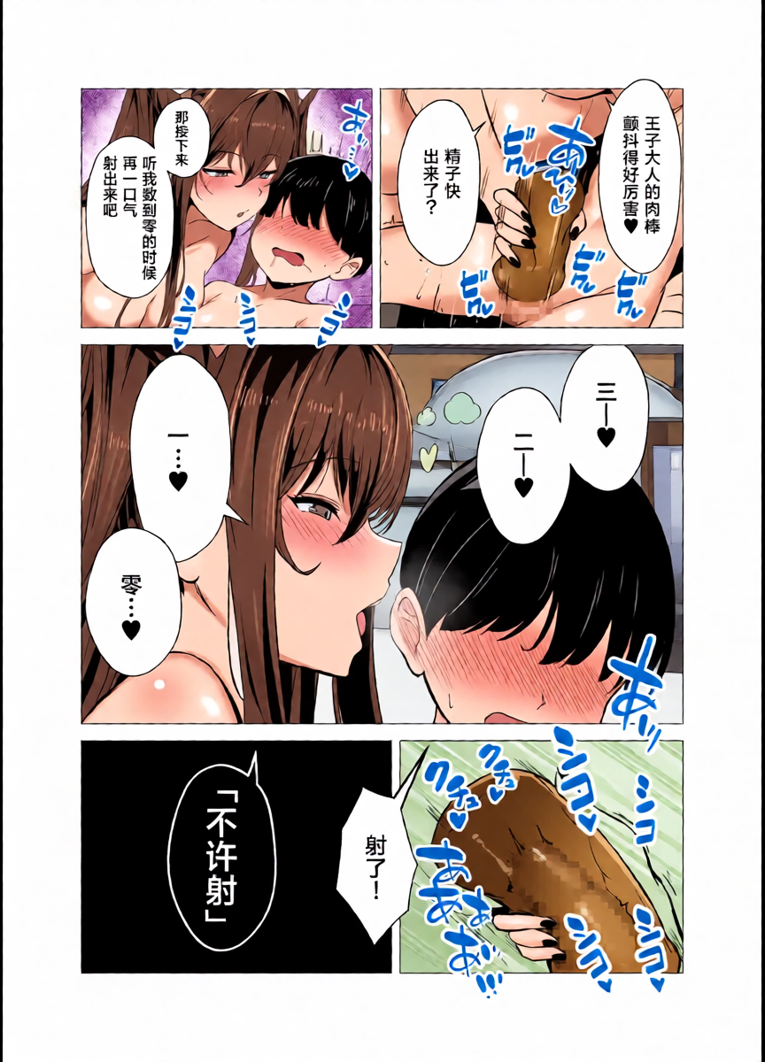 หน้า 10