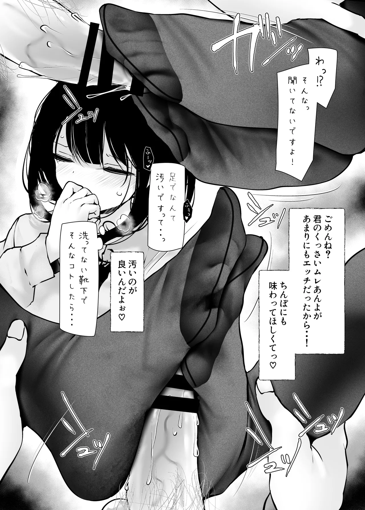 หน้า 91