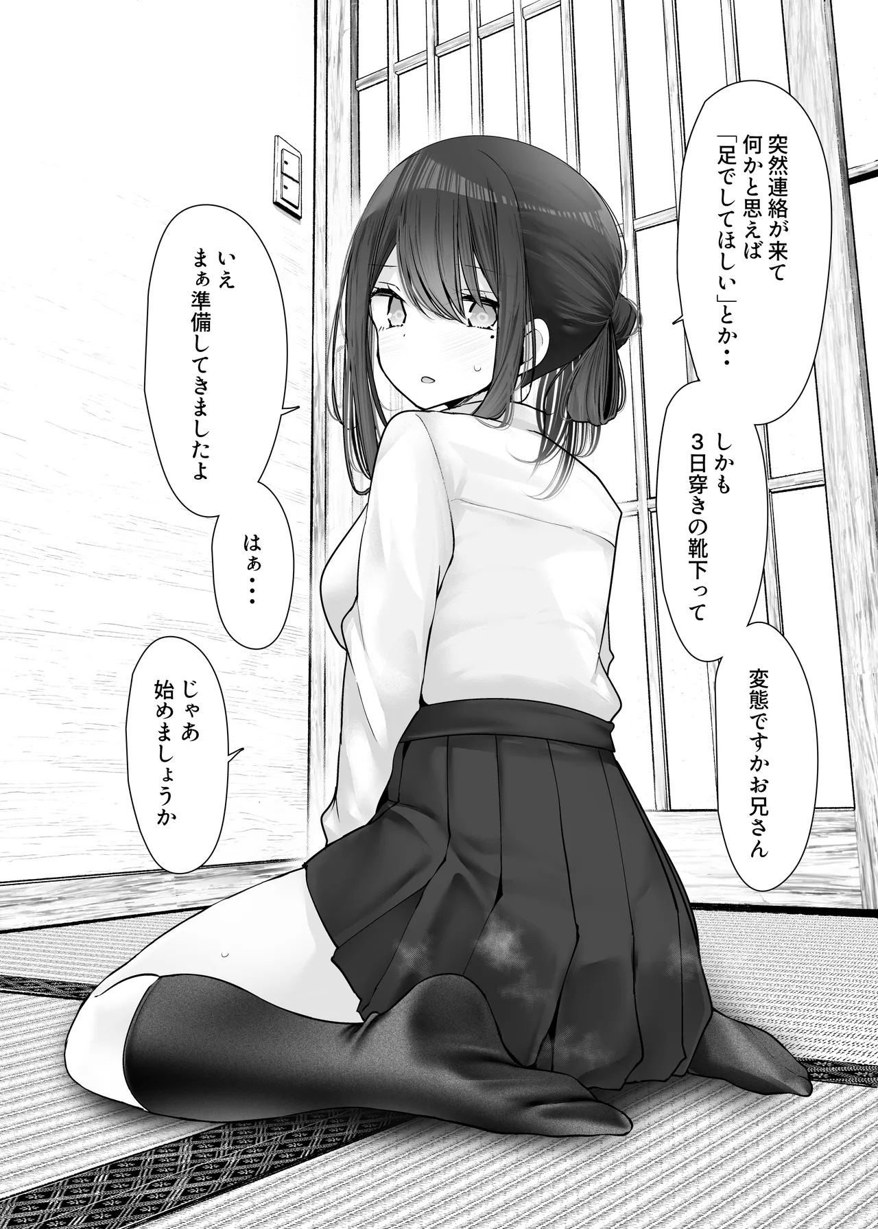 หน้า 132
