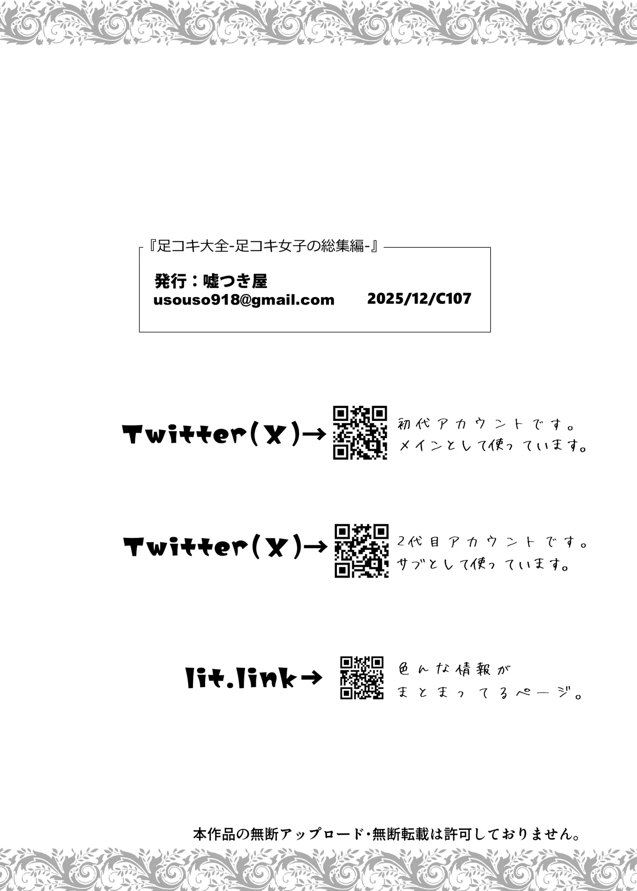 หน้า 156