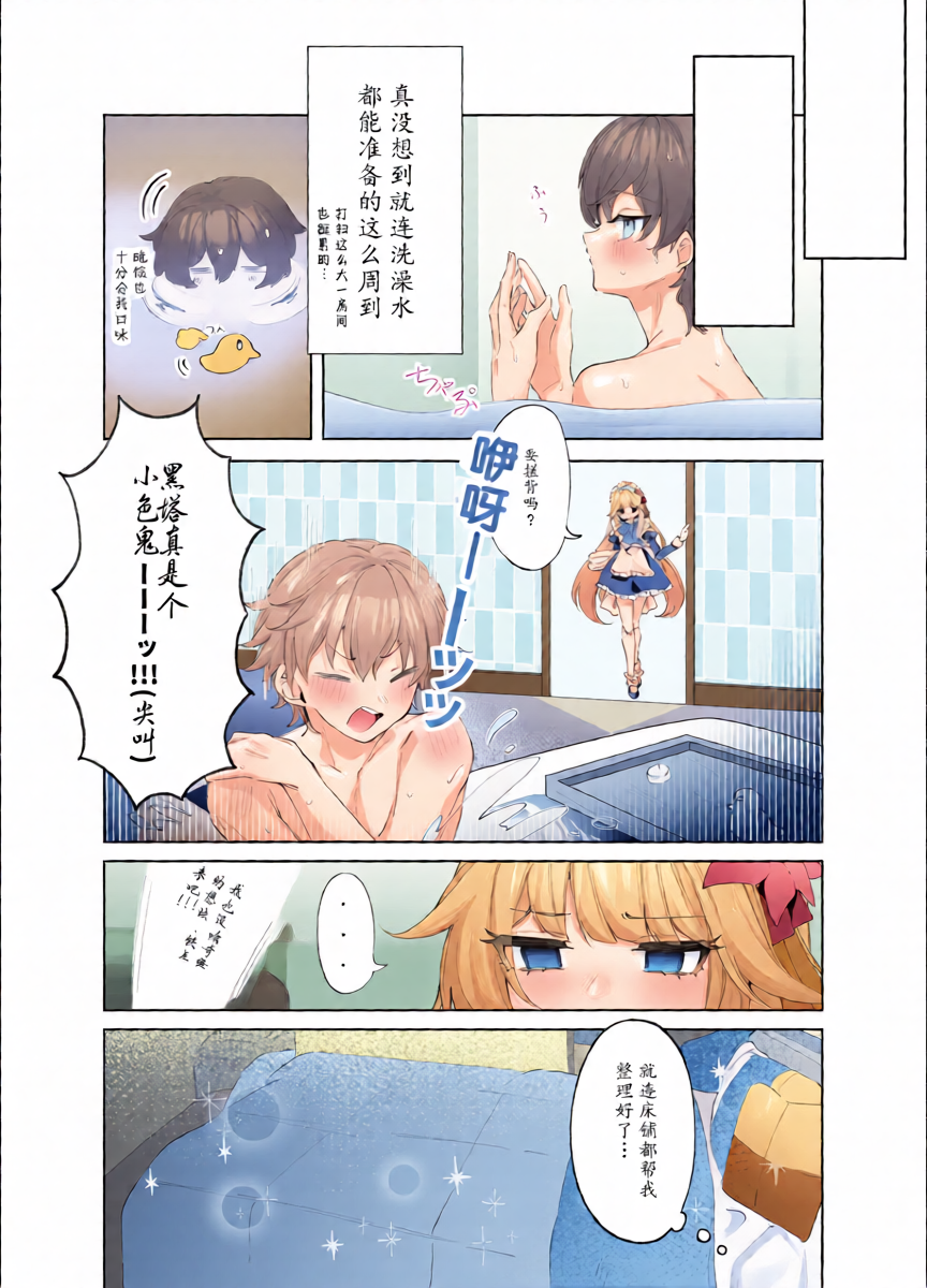 หน้า 9