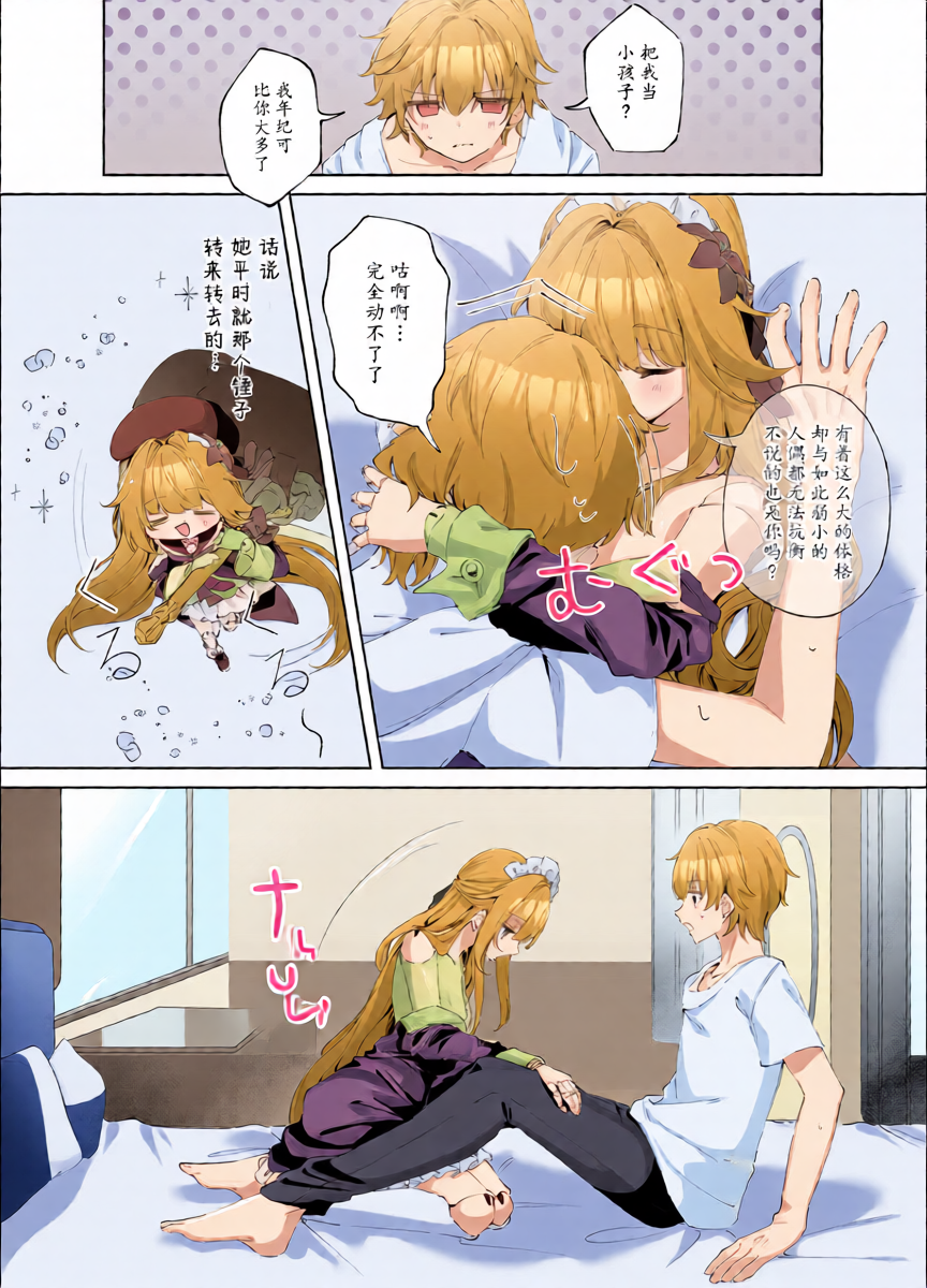 หน้า 14
