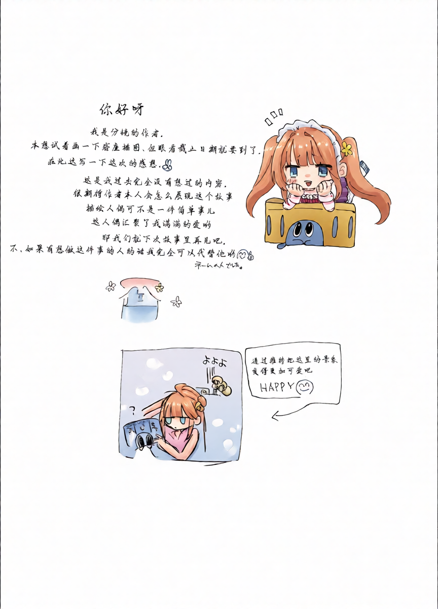 หน้า 26