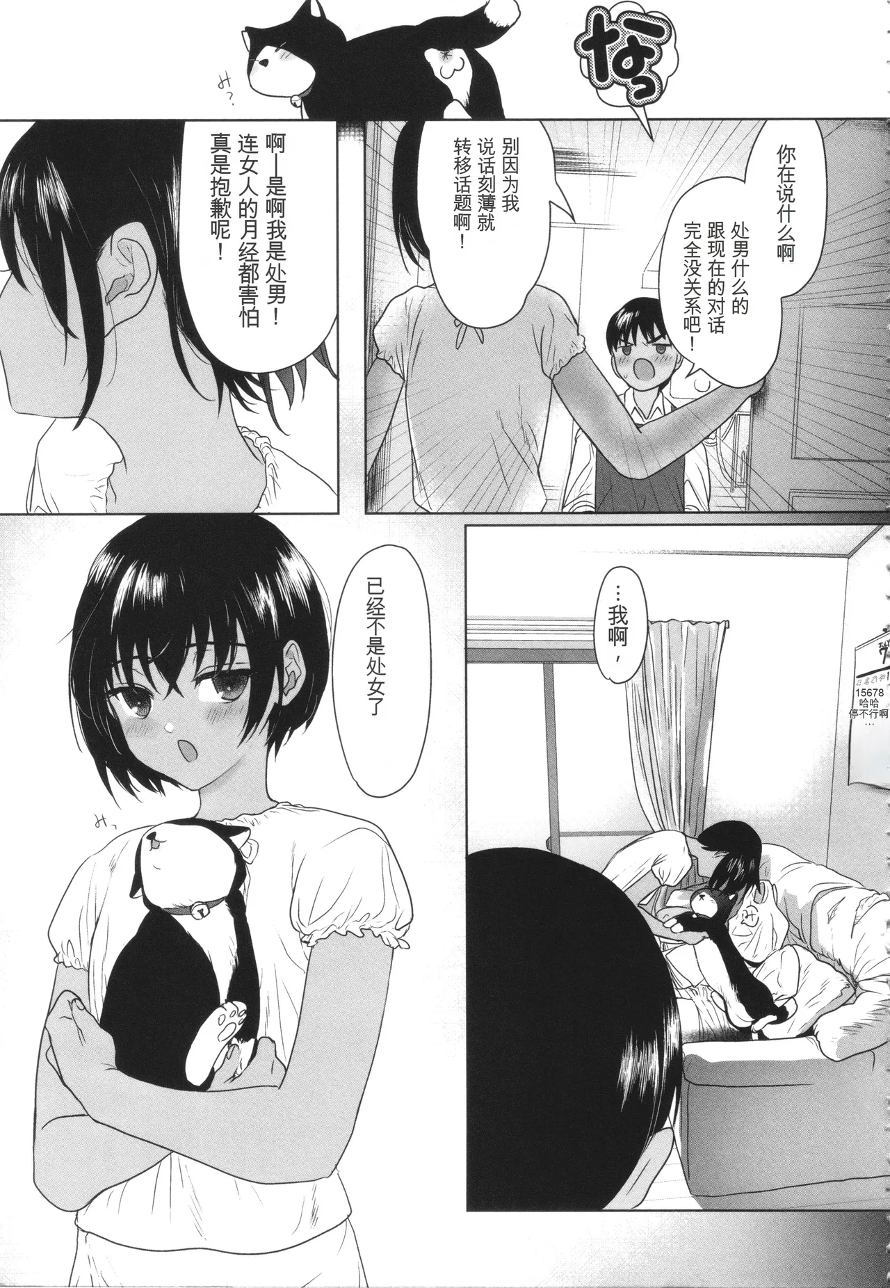 หน้า 14