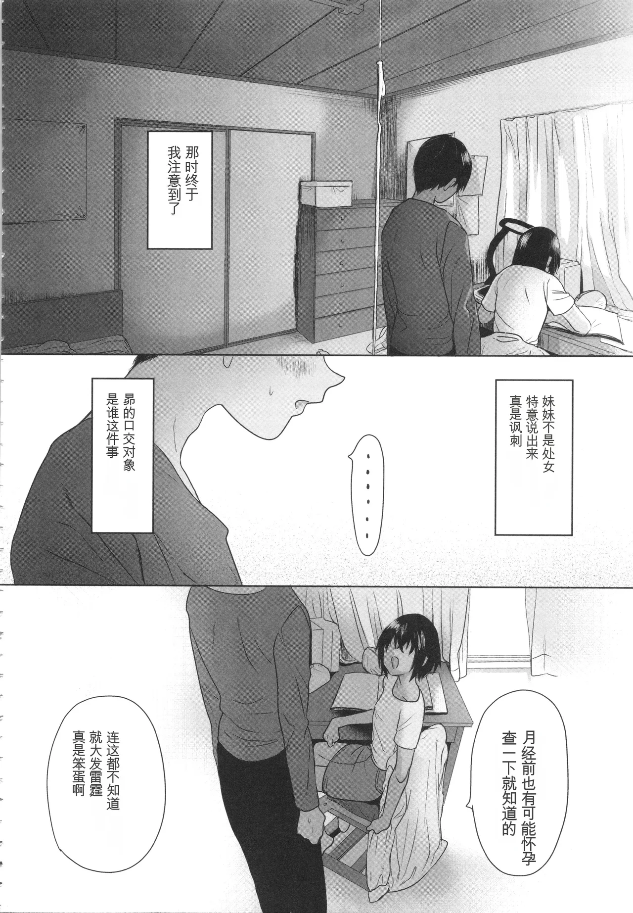 หน้า 33