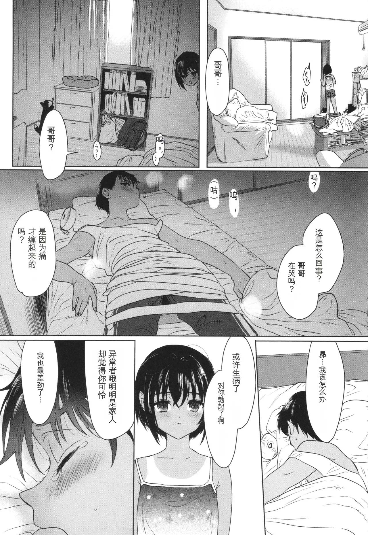 หน้า 40