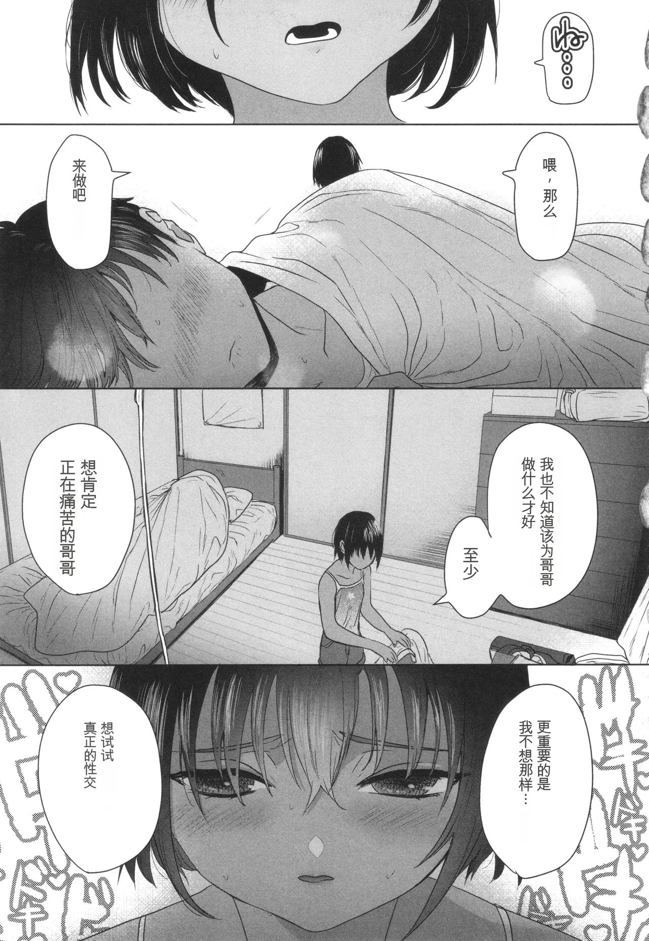 หน้า 42