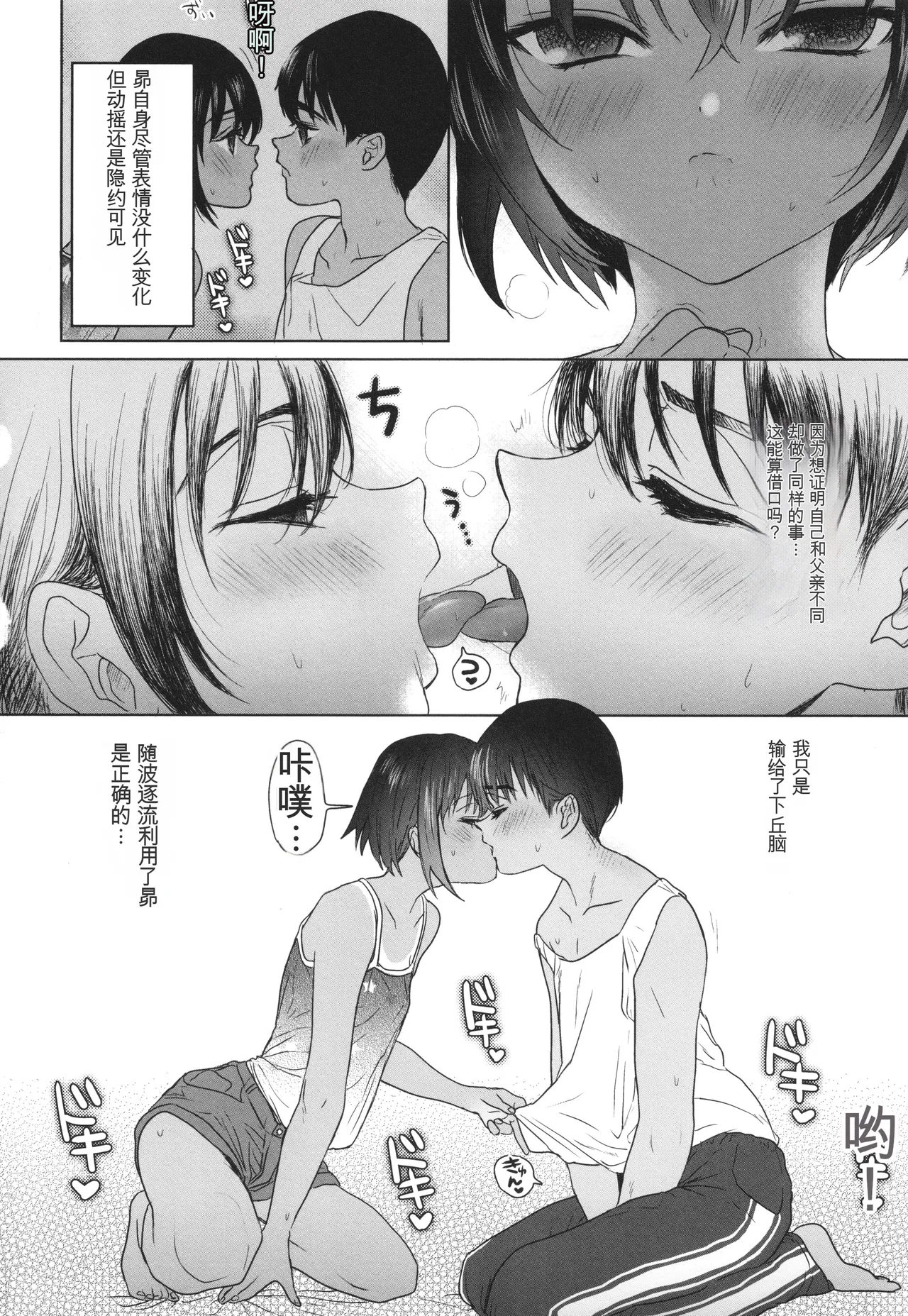 หน้า 43