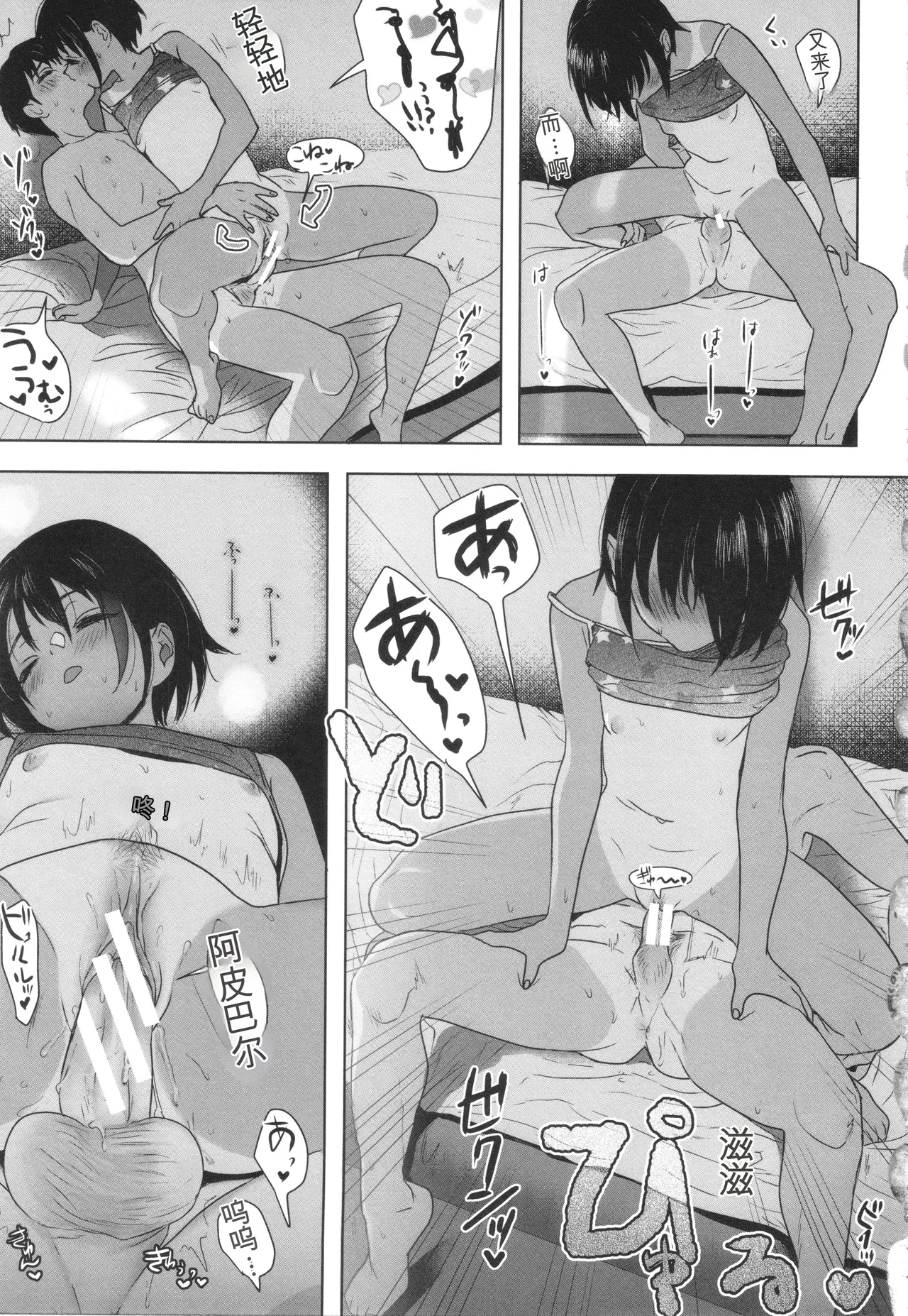 หน้า 52