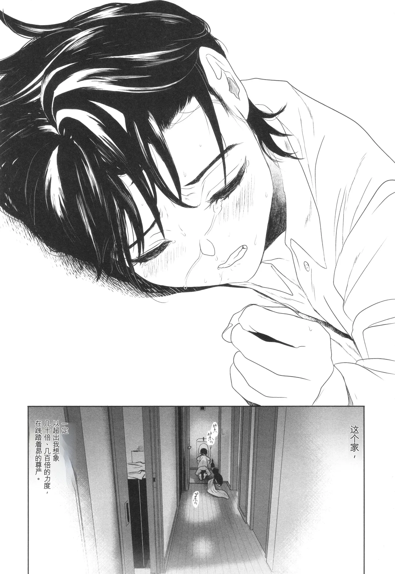 หน้า 66