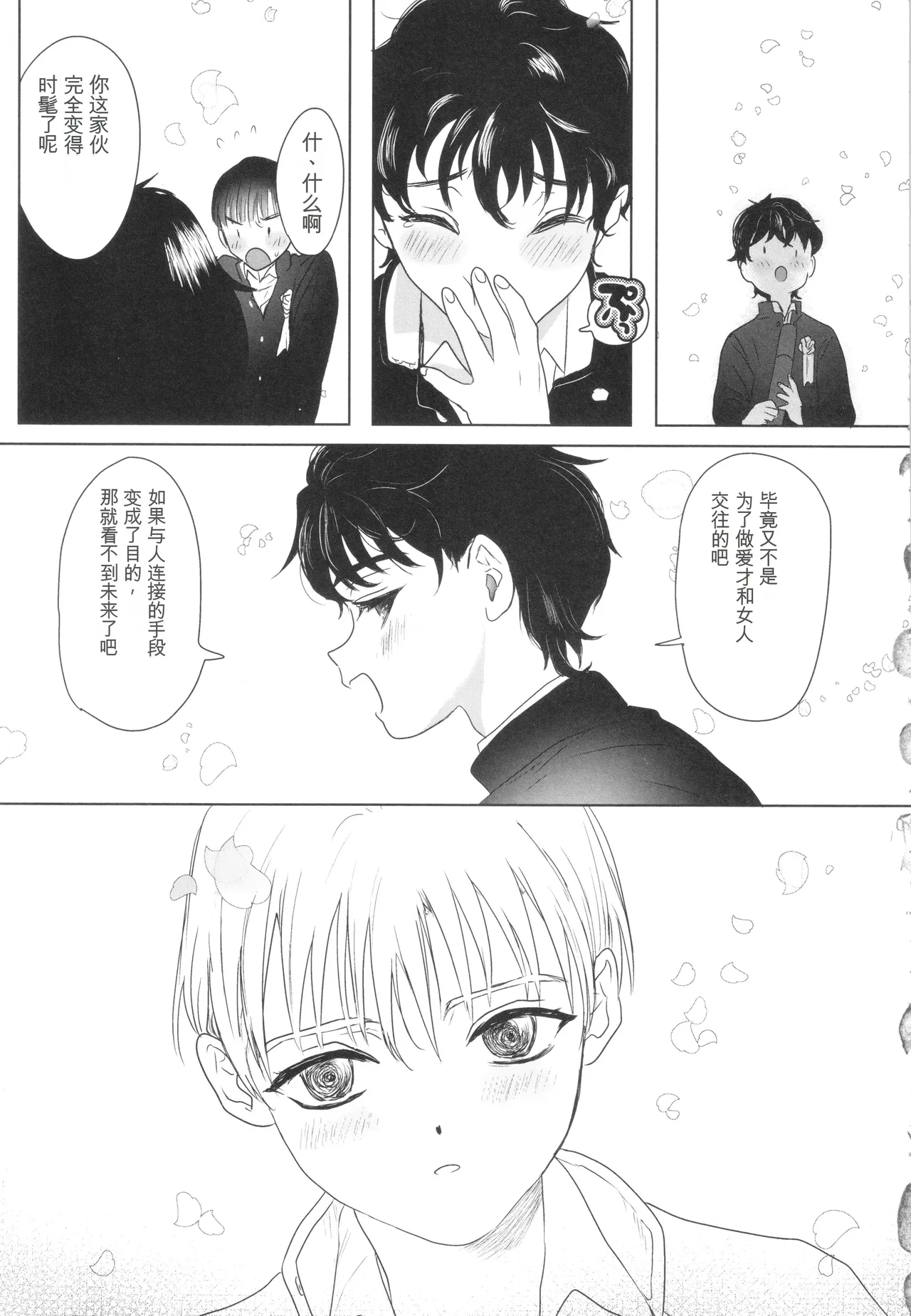หน้า 68