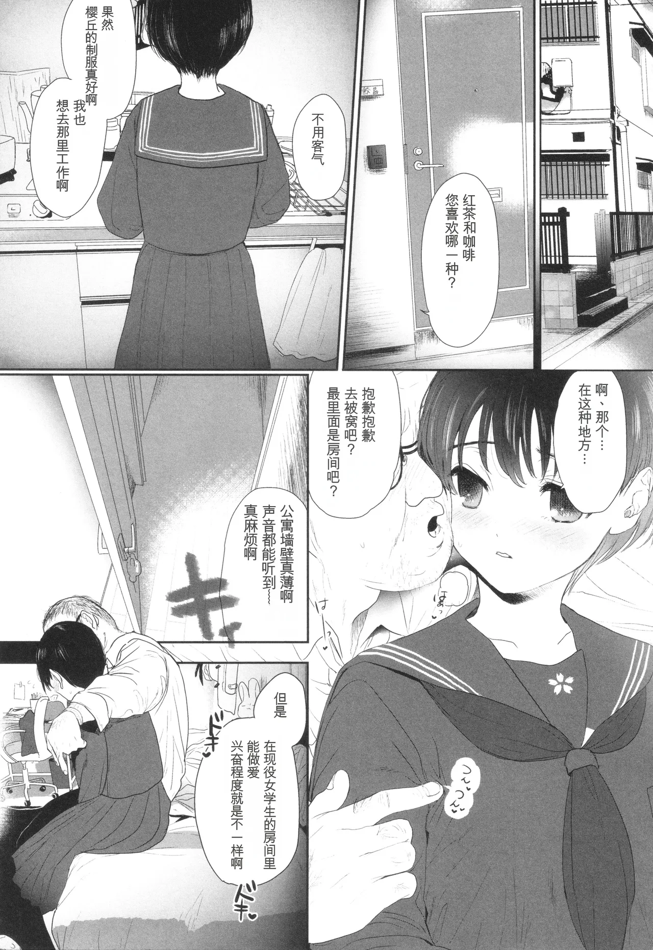 หน้า 98