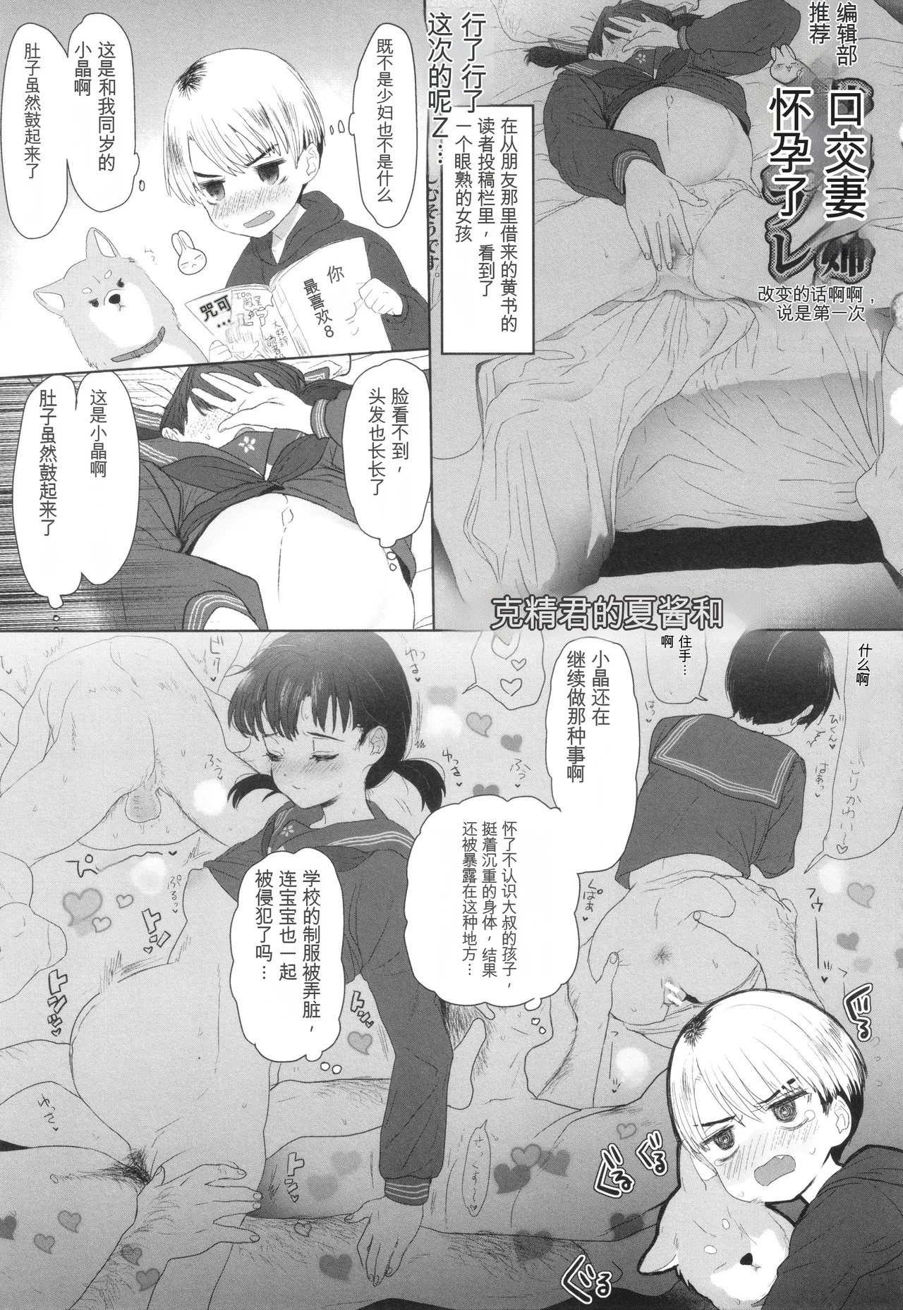 หน้า 104