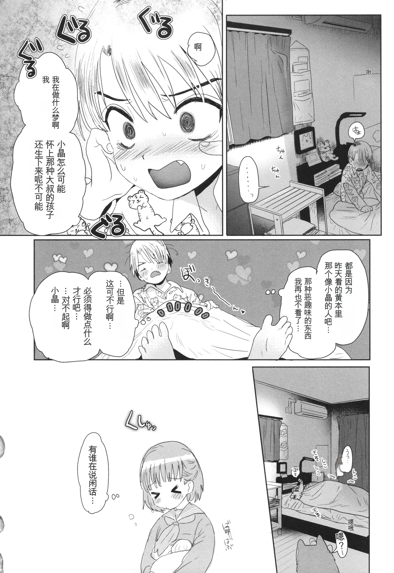 หน้า 115