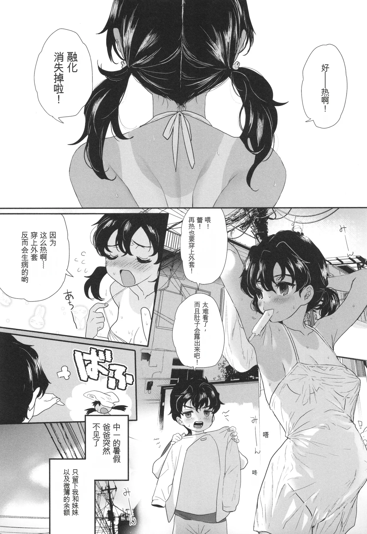 หน้า 119