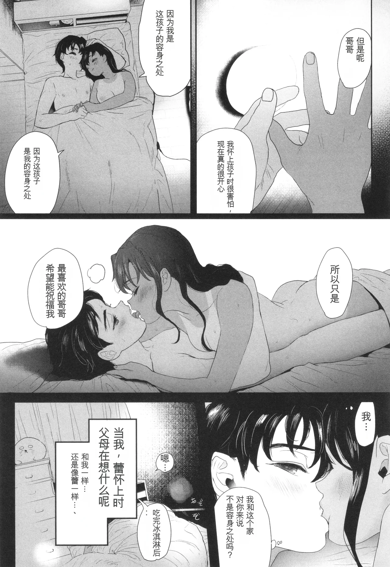 หน้า 130