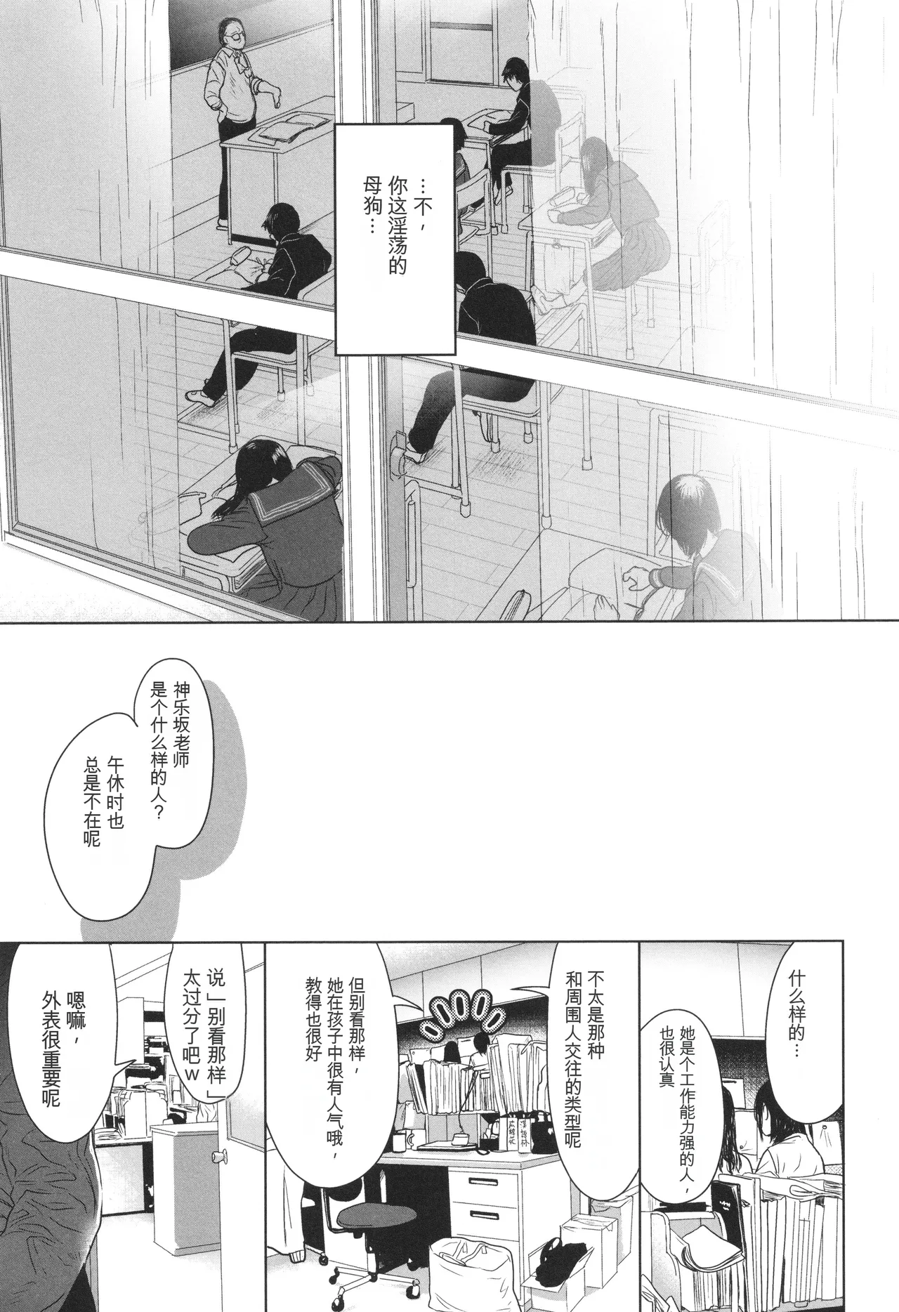 หน้า 151