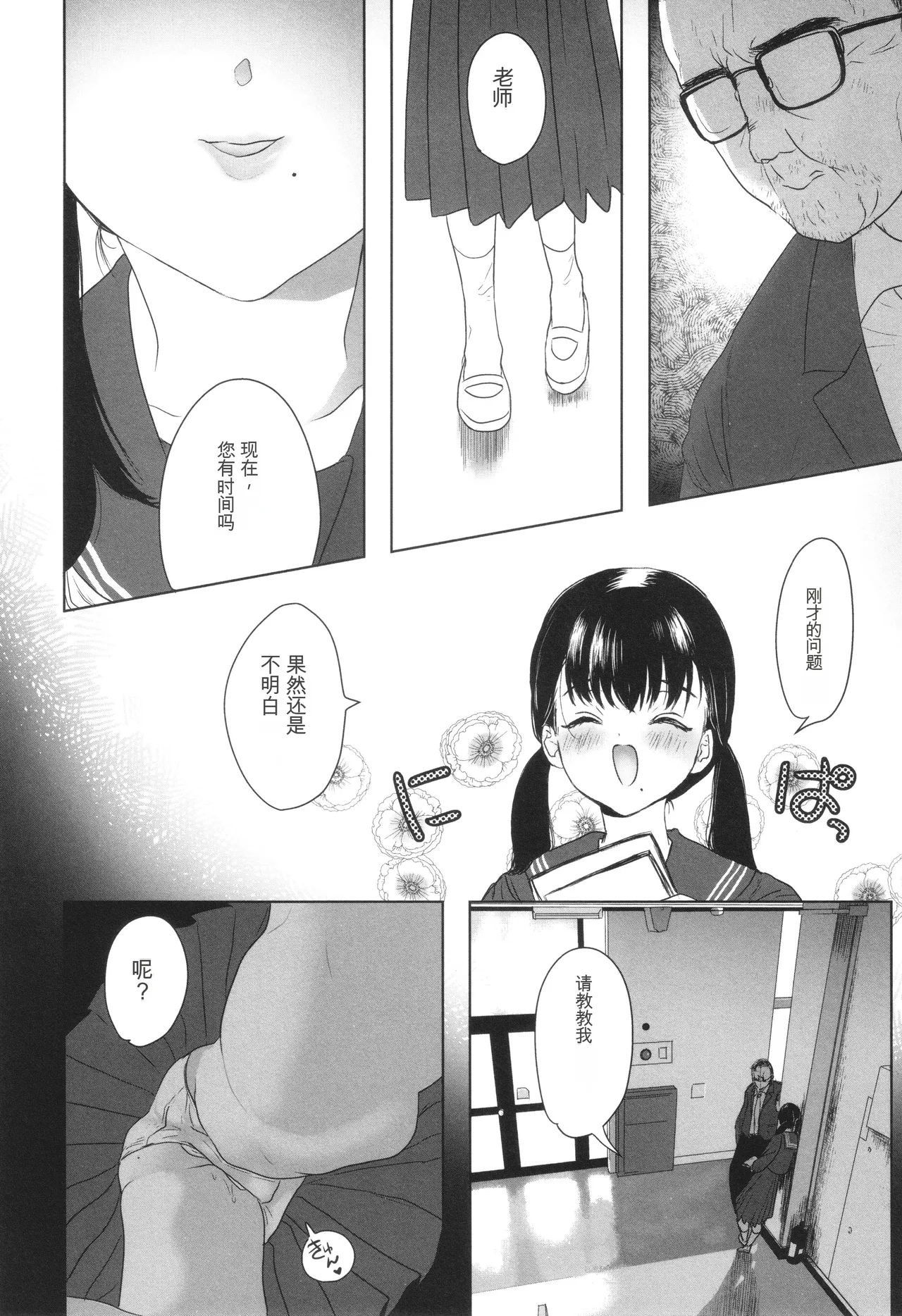 หน้า 152