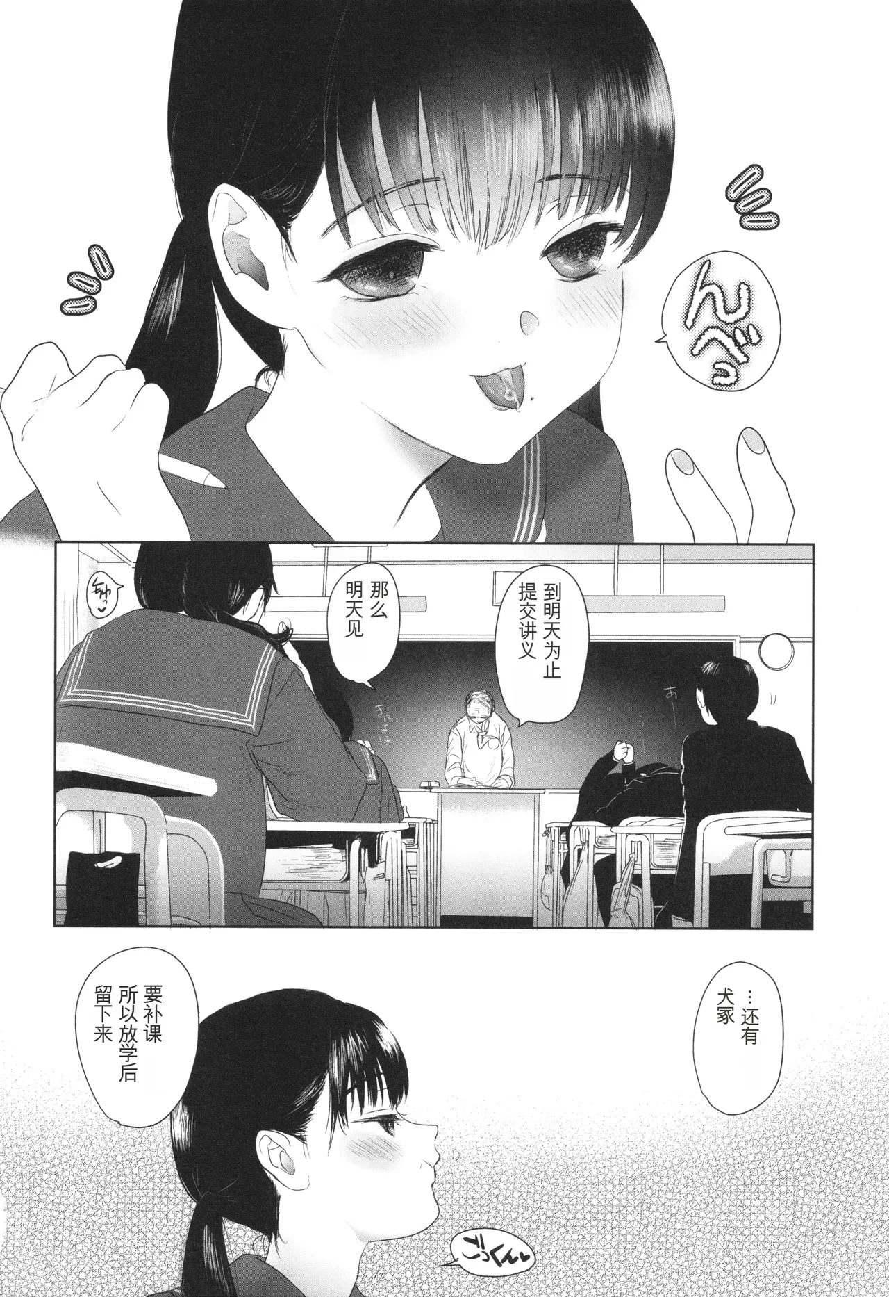 หน้า 163